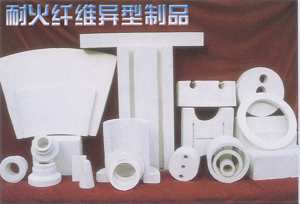 定做各種耐火纖維異型制品，不規(guī)則纖維套件