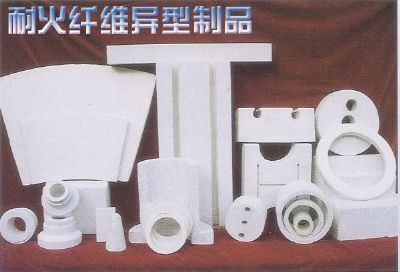 定做各種耐火纖維異型制品，不規(guī)則纖維套件